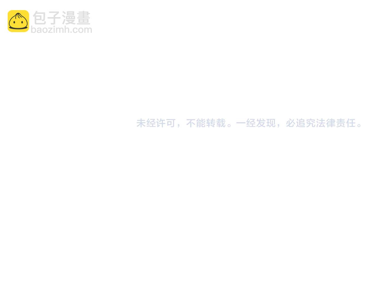 進化狂潮 - 第179話 段飛晉升S級？(3/3) - 1