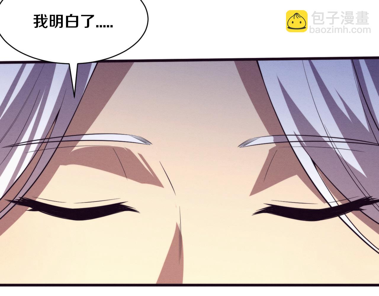 進化狂潮 - 第179話 段飛晉升S級？(2/3) - 6