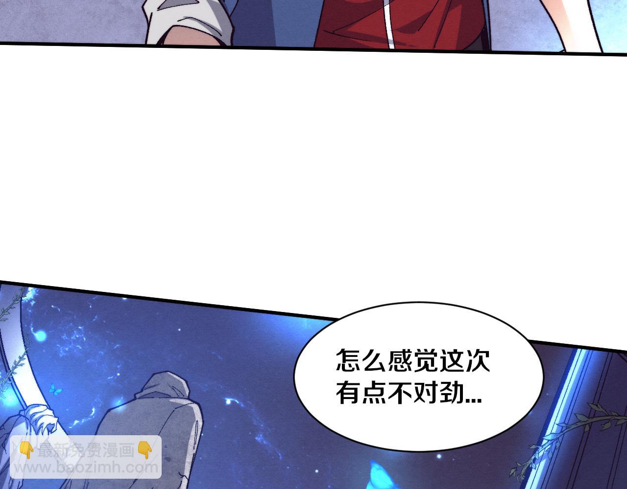 進化狂潮 - 第179話 段飛晉升S級？(2/3) - 8