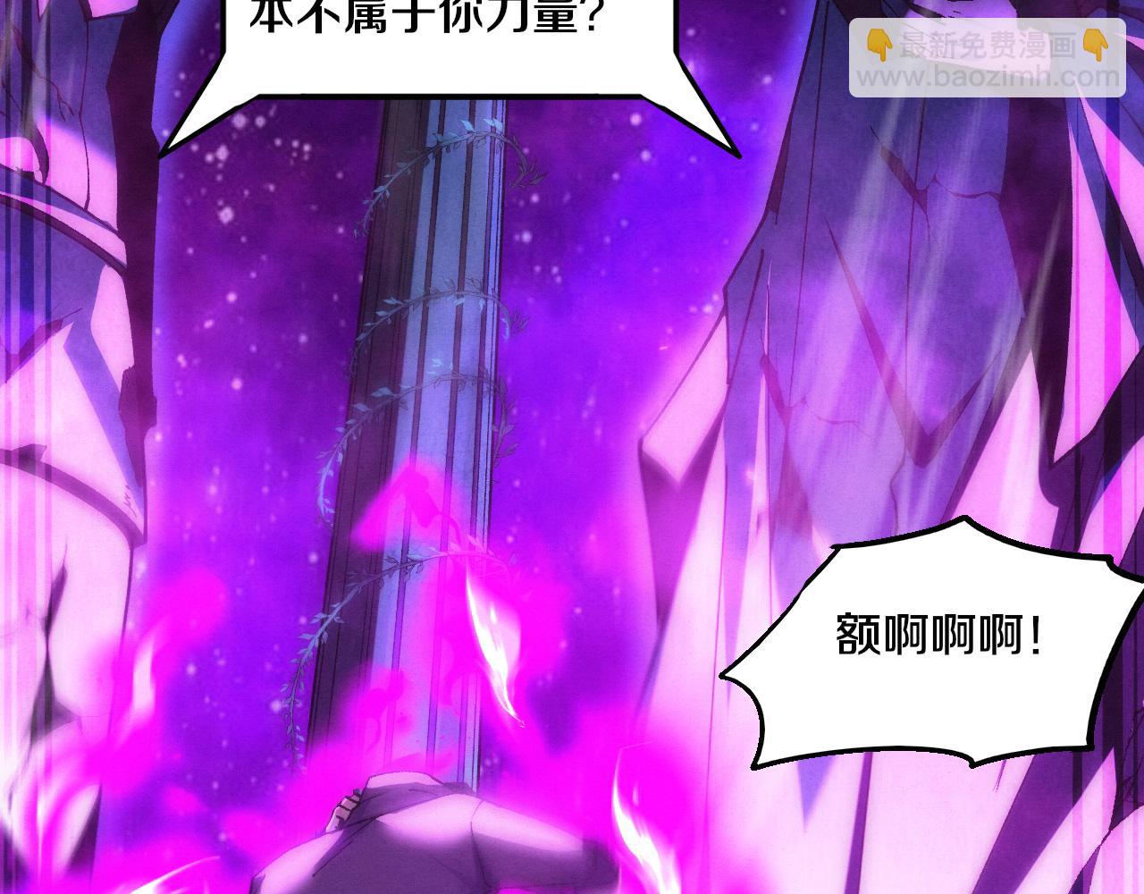 進化狂潮 - 第179話 段飛晉升S級？(2/3) - 2