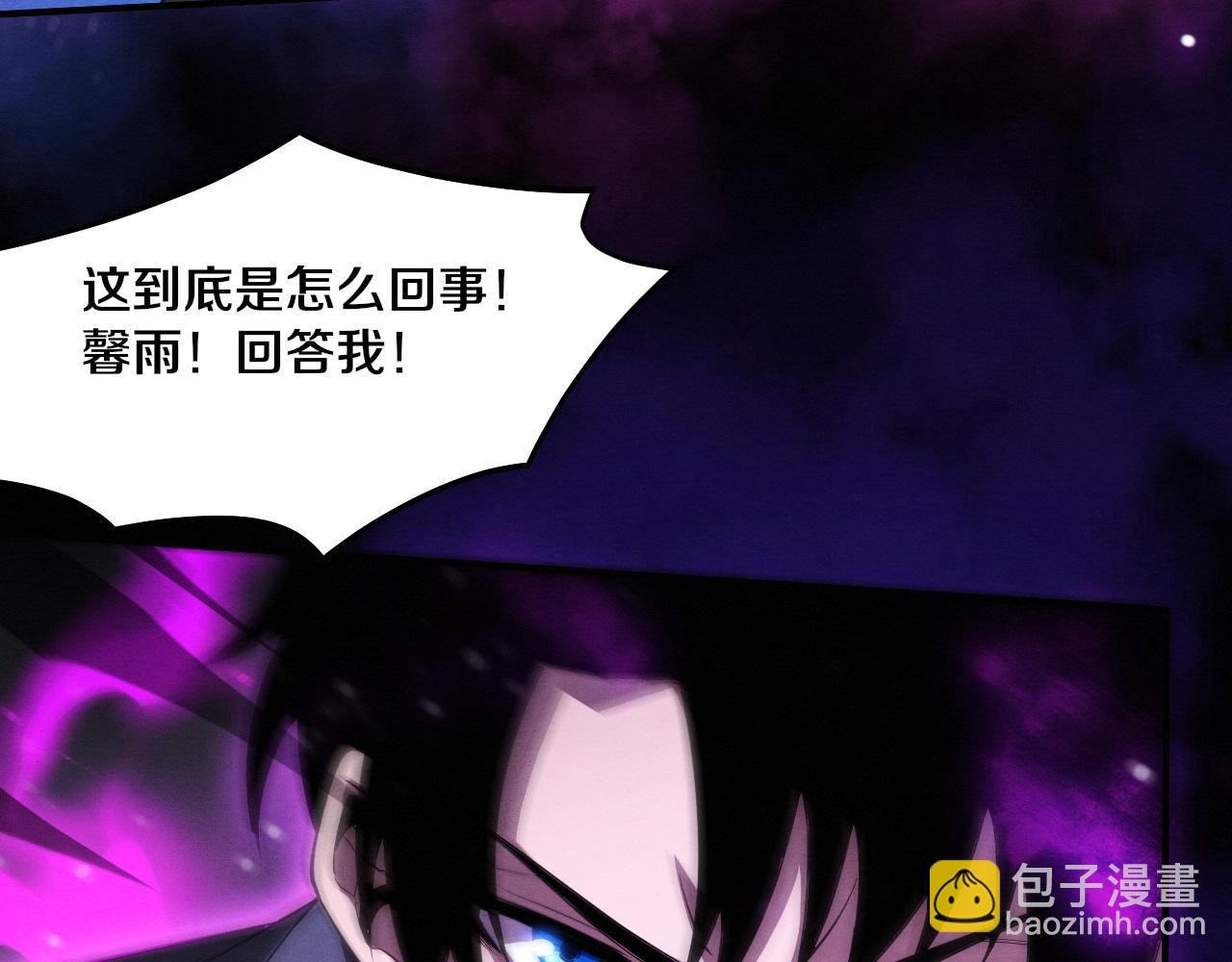 進化狂潮 - 第179話 段飛晉升S級？(2/3) - 2