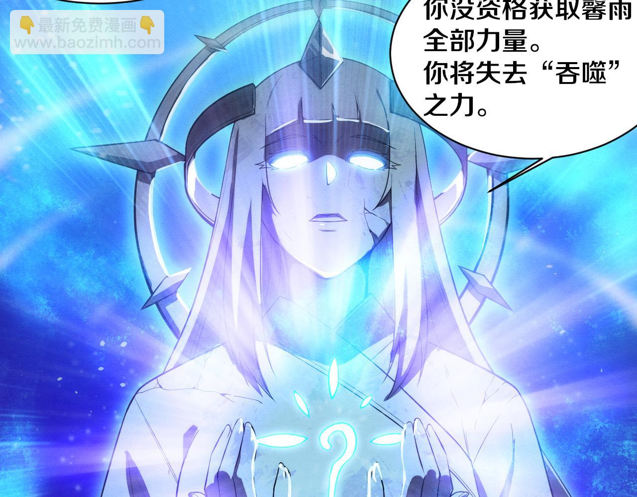 進化狂潮 - 第179話 段飛晉升S級？(2/3) - 5