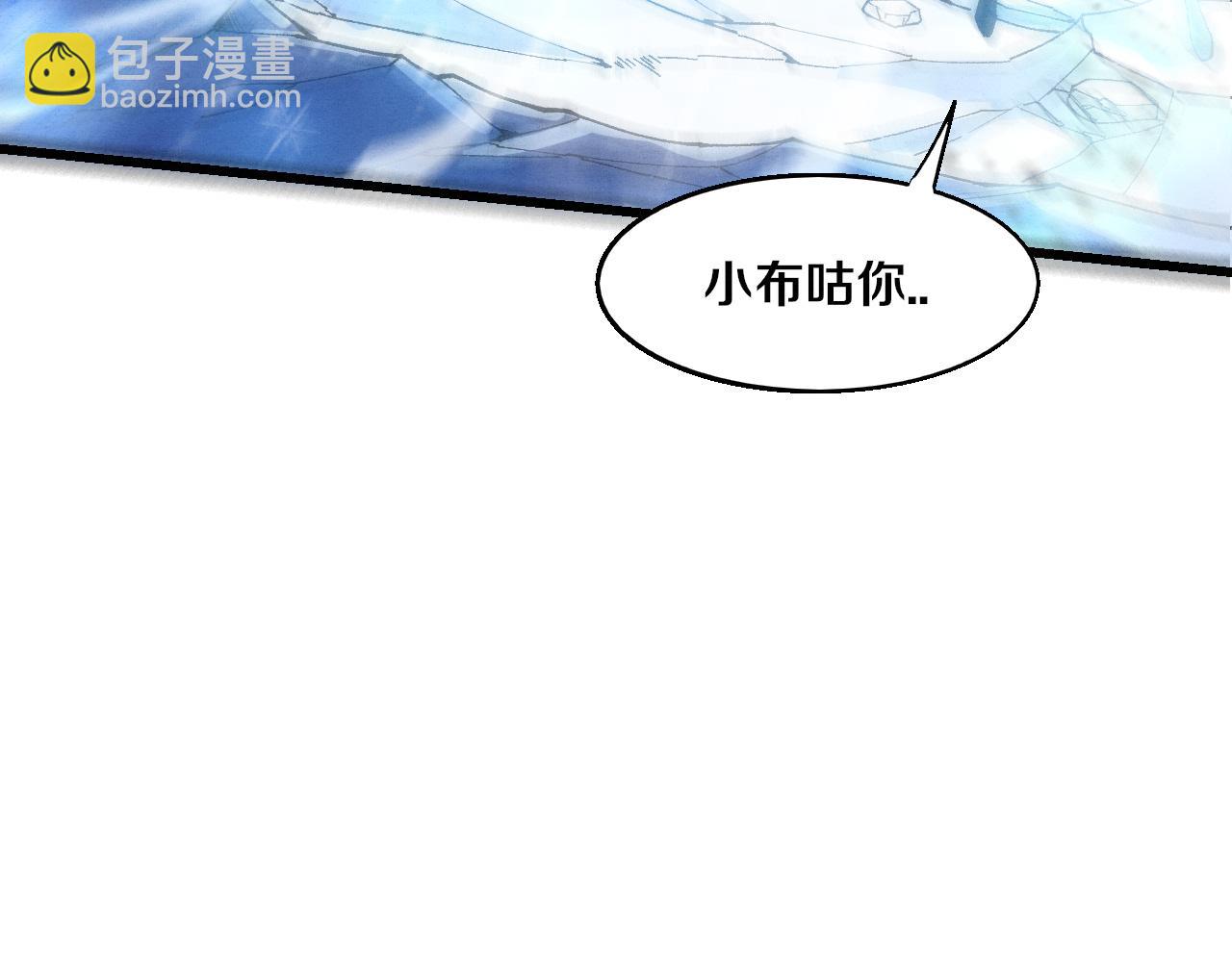 進化狂潮 - 第181話 安雅的冒險(3/3) - 2