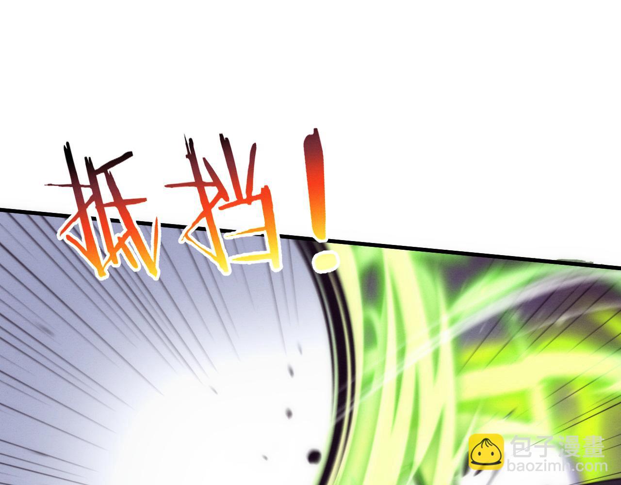 進化狂潮 - 第181話 安雅的冒險(3/3) - 3