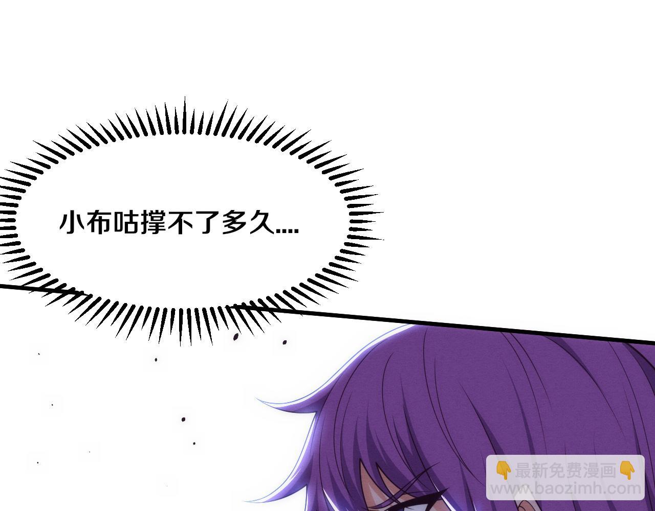 進化狂潮 - 第181話 安雅的冒險(3/3) - 5