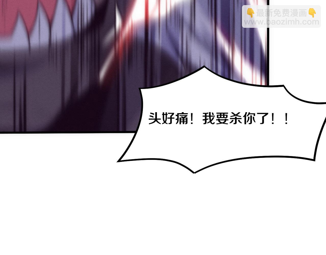 進化狂潮 - 第181話 安雅的冒險(3/3) - 4