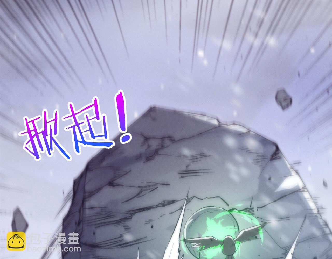 進化狂潮 - 第181話 安雅的冒險(3/3) - 7