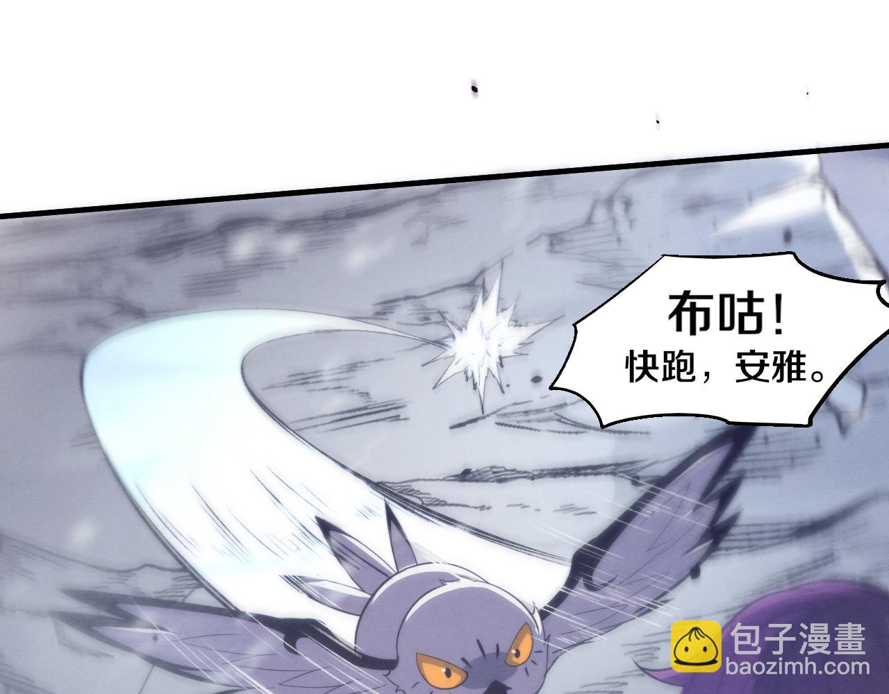 進化狂潮 - 第181話 安雅的冒險(3/3) - 1