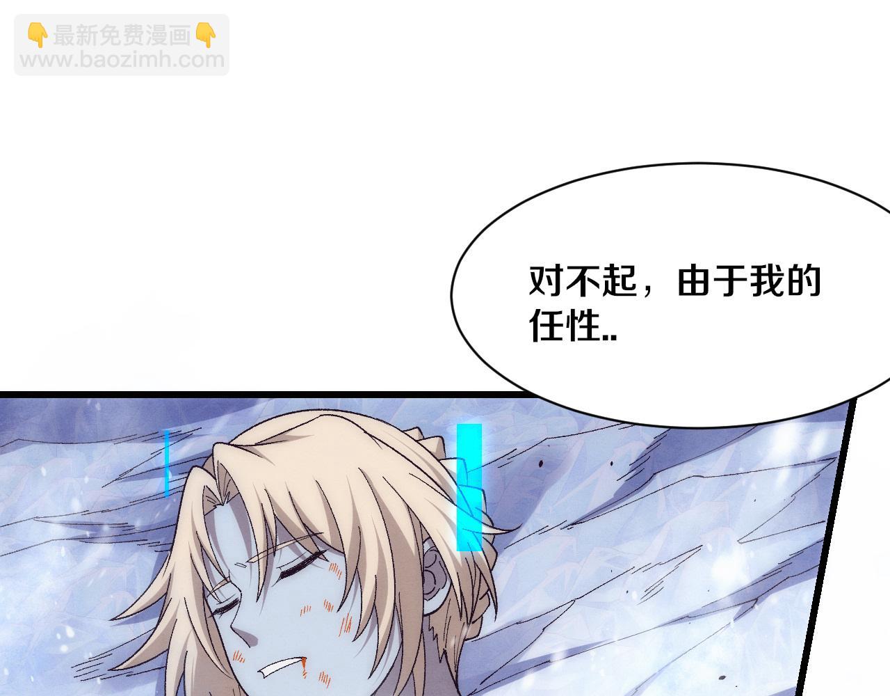 進化狂潮 - 第181話 安雅的冒險(3/3) - 7