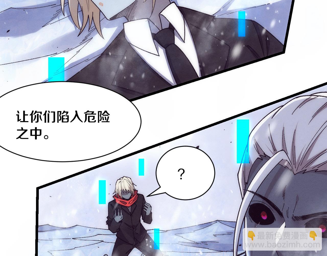 進化狂潮 - 第181話 安雅的冒險(3/3) - 8