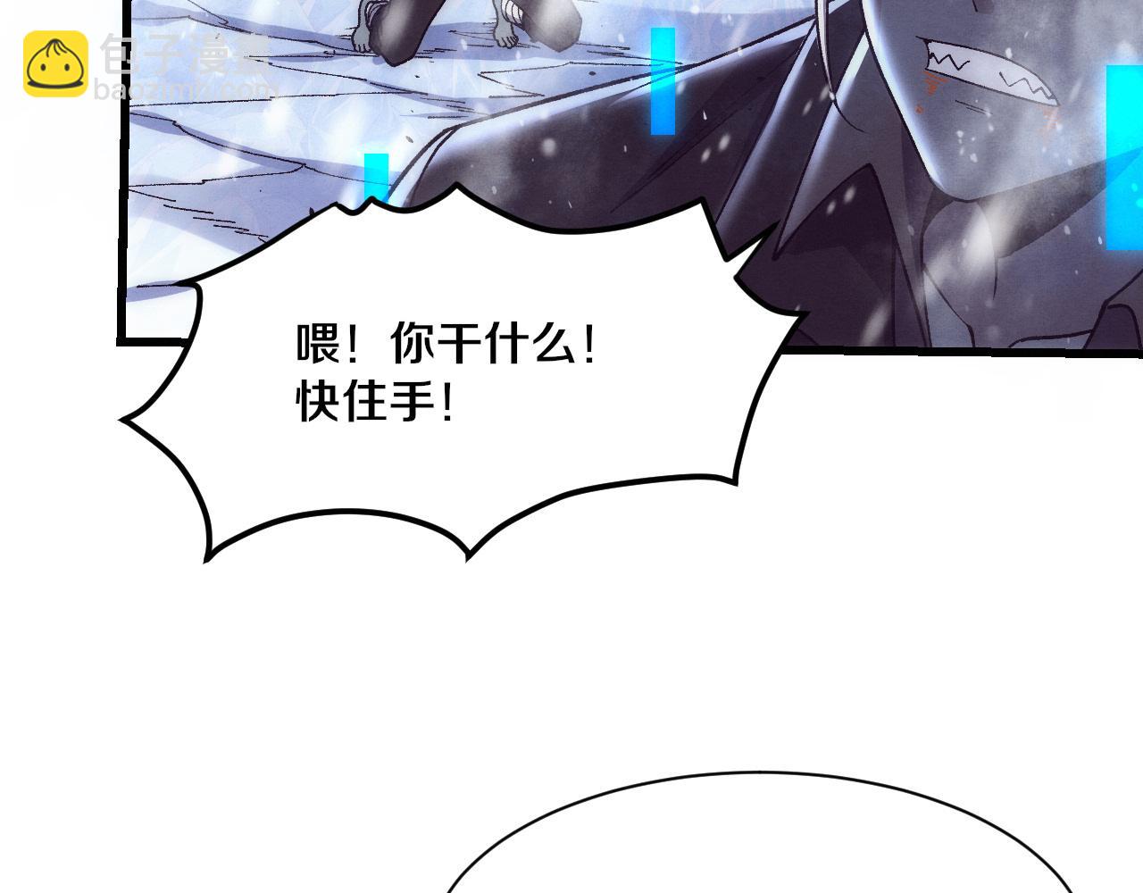 進化狂潮 - 第181話 安雅的冒險(3/3) - 1