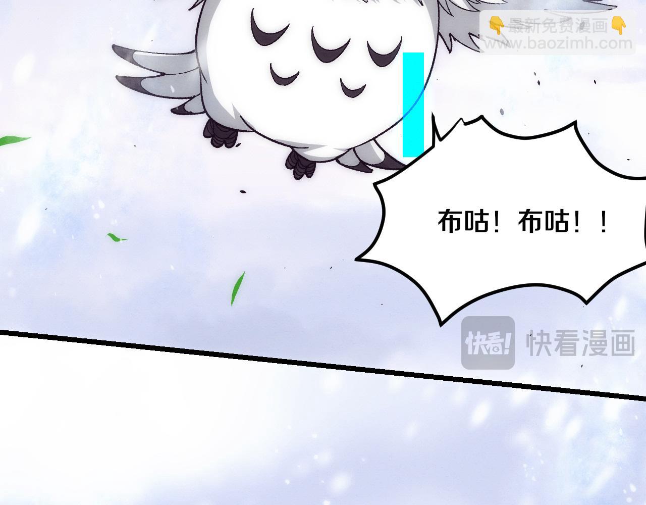 進化狂潮 - 第181話 安雅的冒險(3/3) - 3