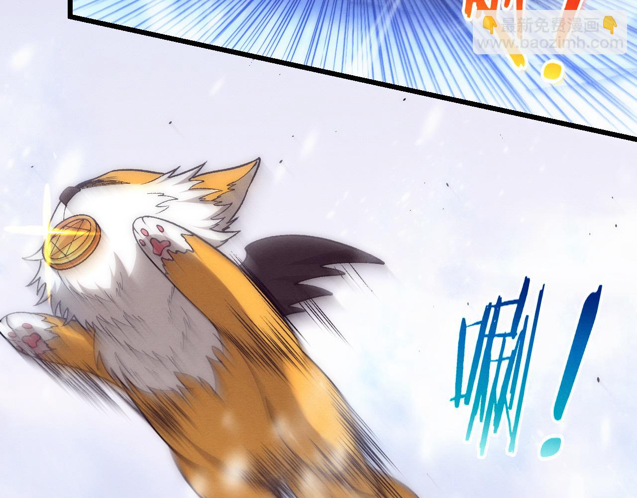 進化狂潮 - 第181話 安雅的冒險(3/3) - 5