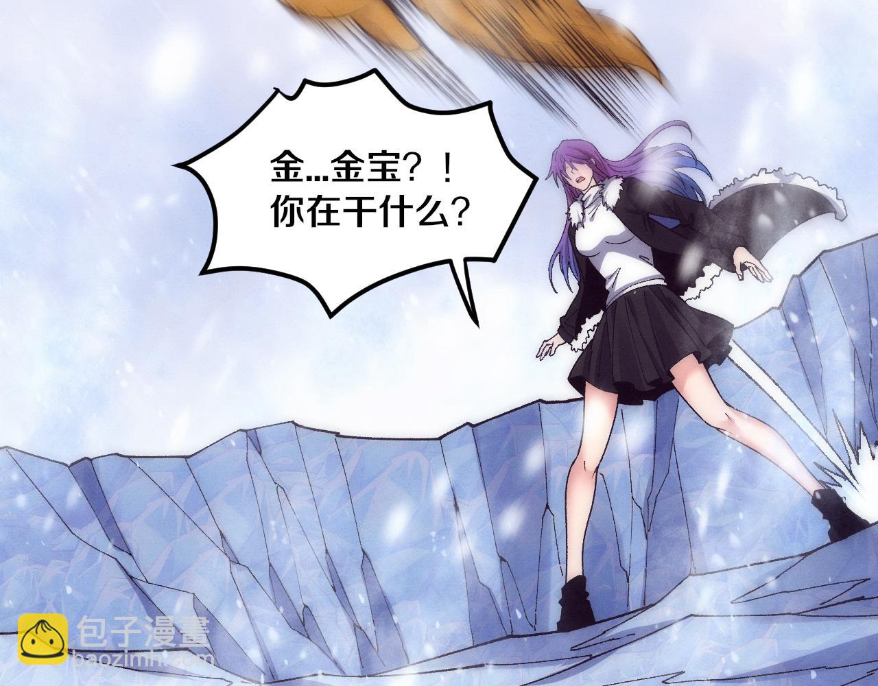 進化狂潮 - 第181話 安雅的冒險(3/3) - 6