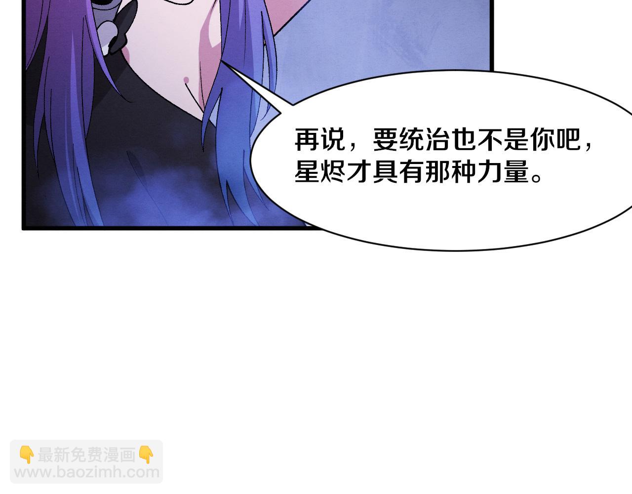 進化狂潮 - 第181話 安雅的冒險(1/3) - 3