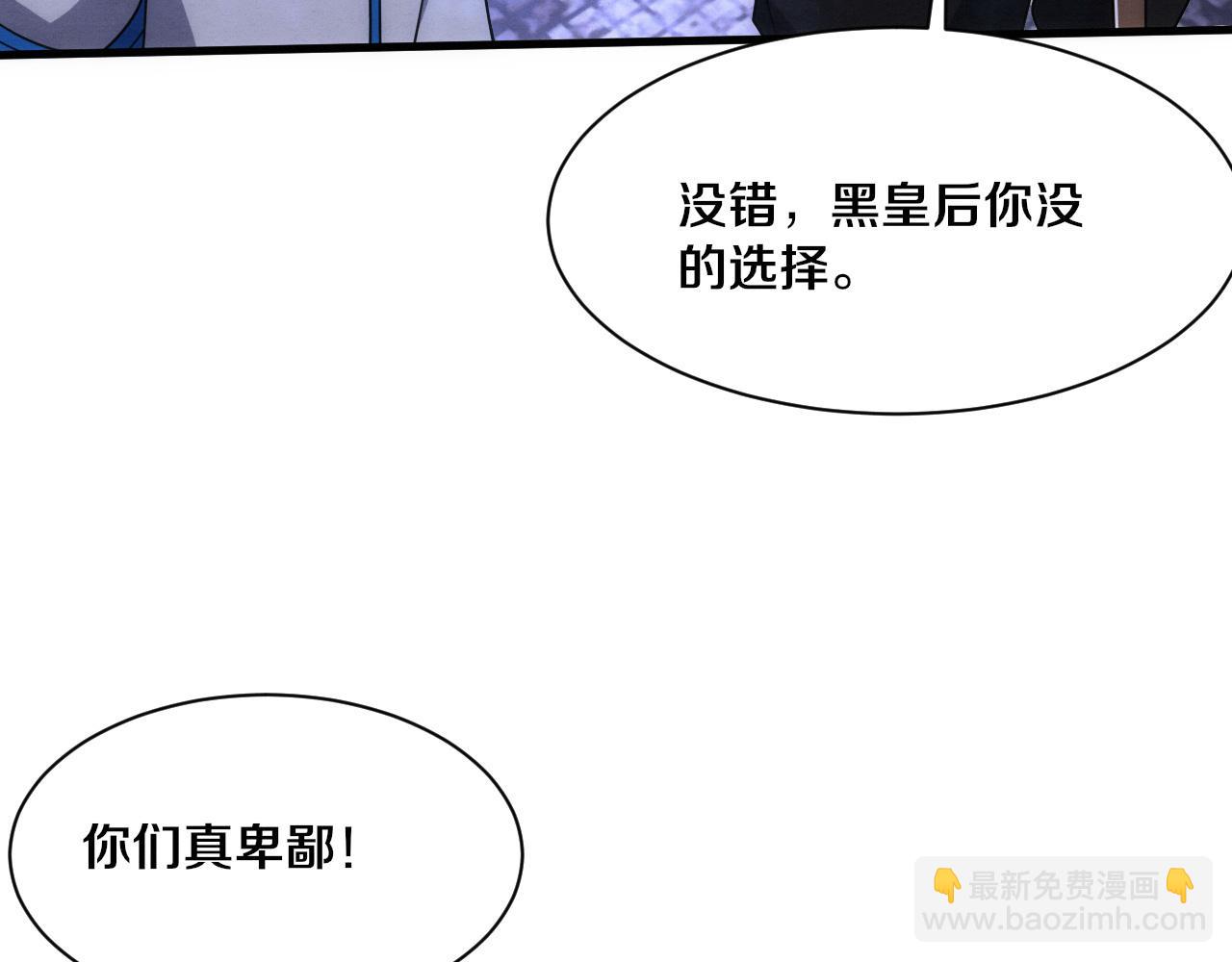 進化狂潮 - 第181話 安雅的冒險(1/3) - 3