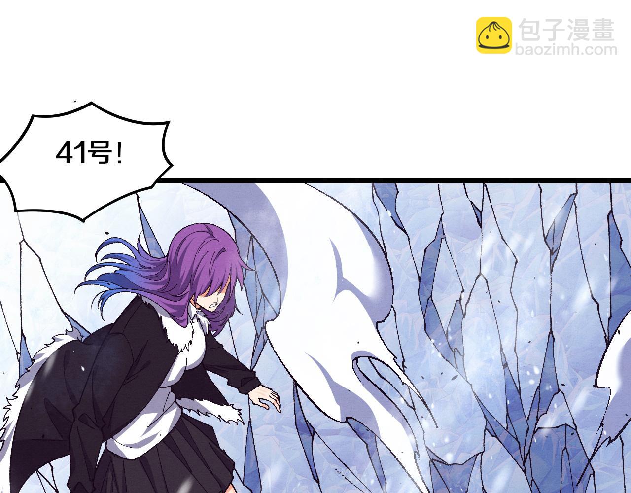 進化狂潮 - 第181話 安雅的冒險(2/3) - 3