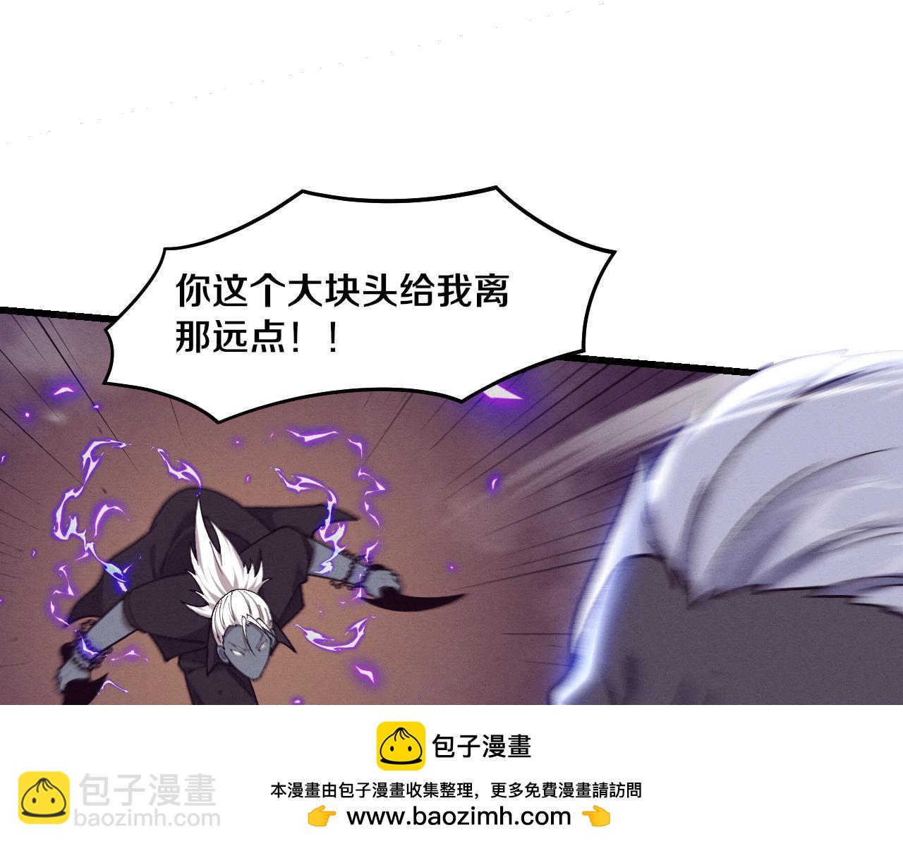 進化狂潮 - 第181話 安雅的冒險(2/3) - 5