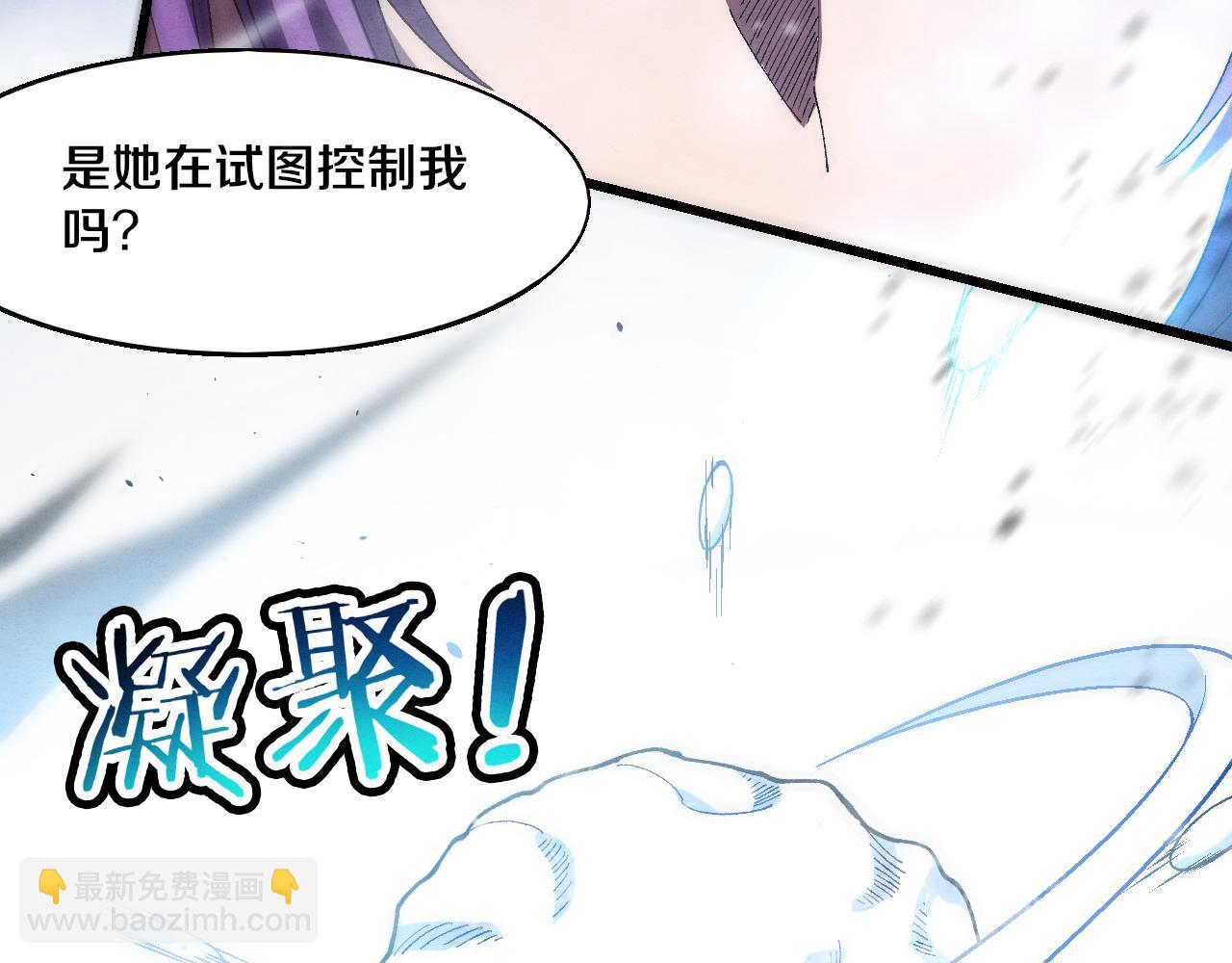 進化狂潮 - 第181話 安雅的冒險(2/3) - 5