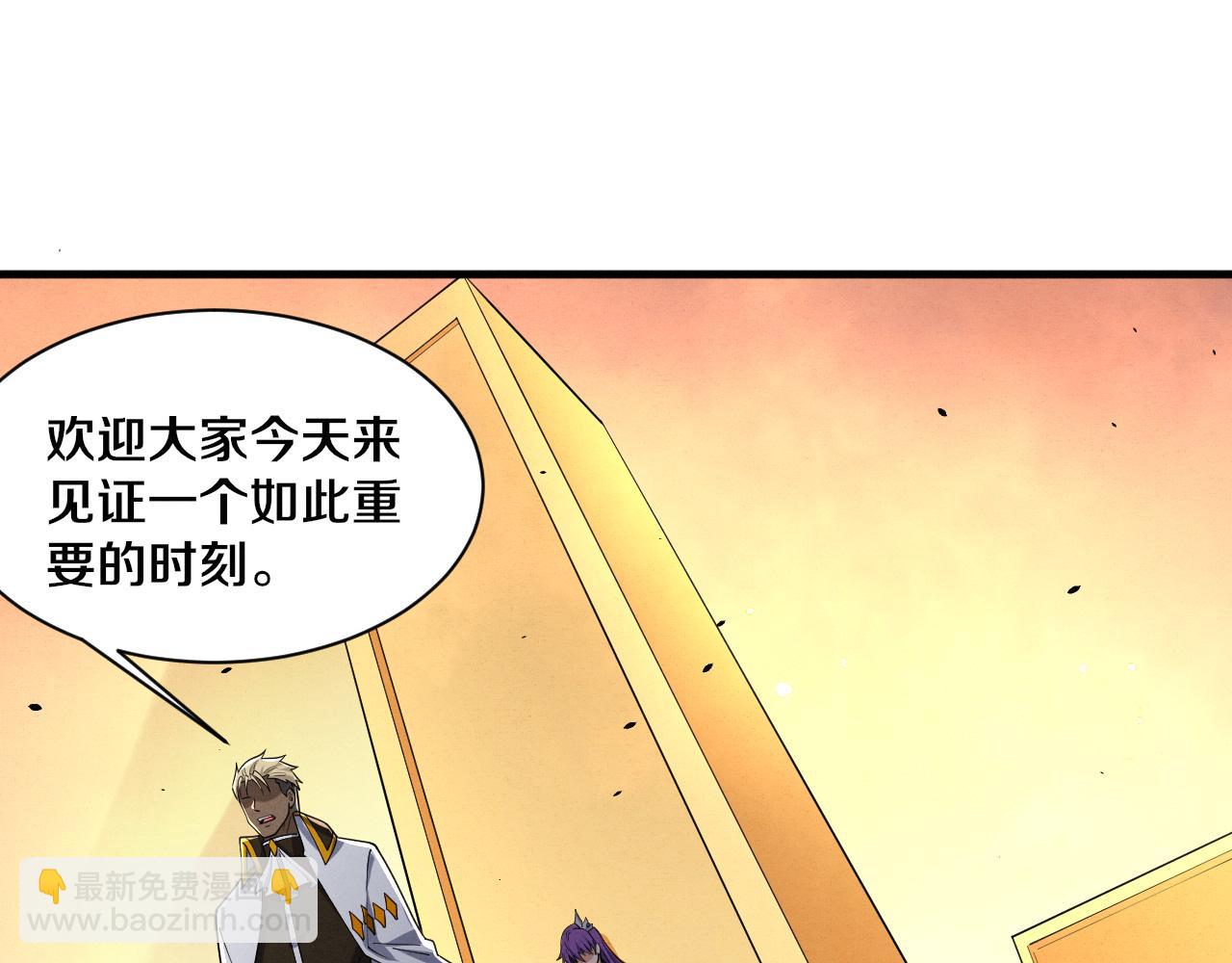 進化狂潮 - 第183話 黑皇后即將被處刑(3/3) - 5