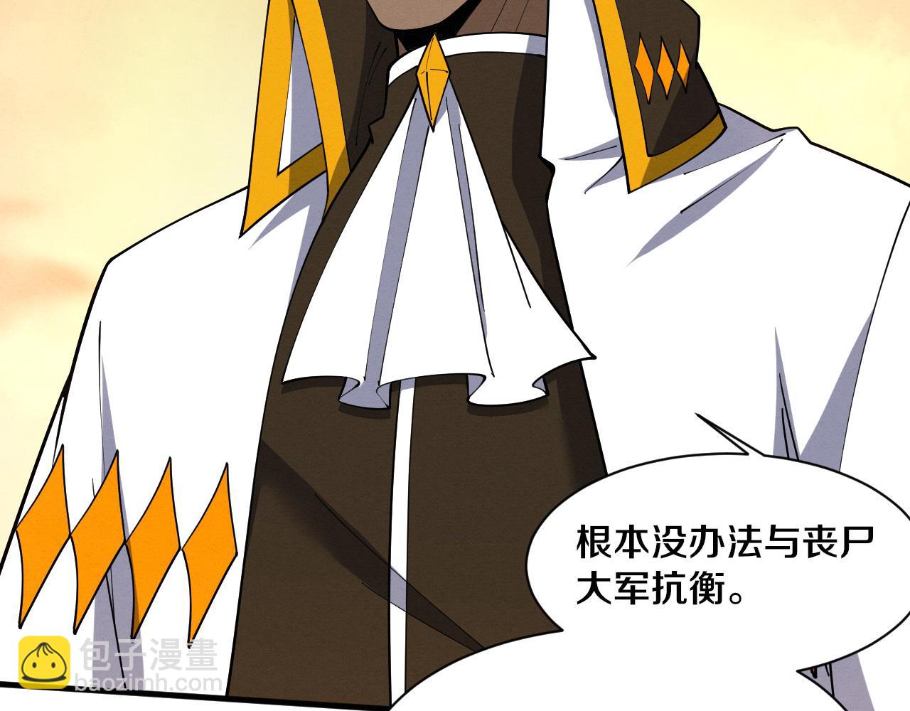 進化狂潮 - 第183話 黑皇后即將被處刑(3/3) - 2