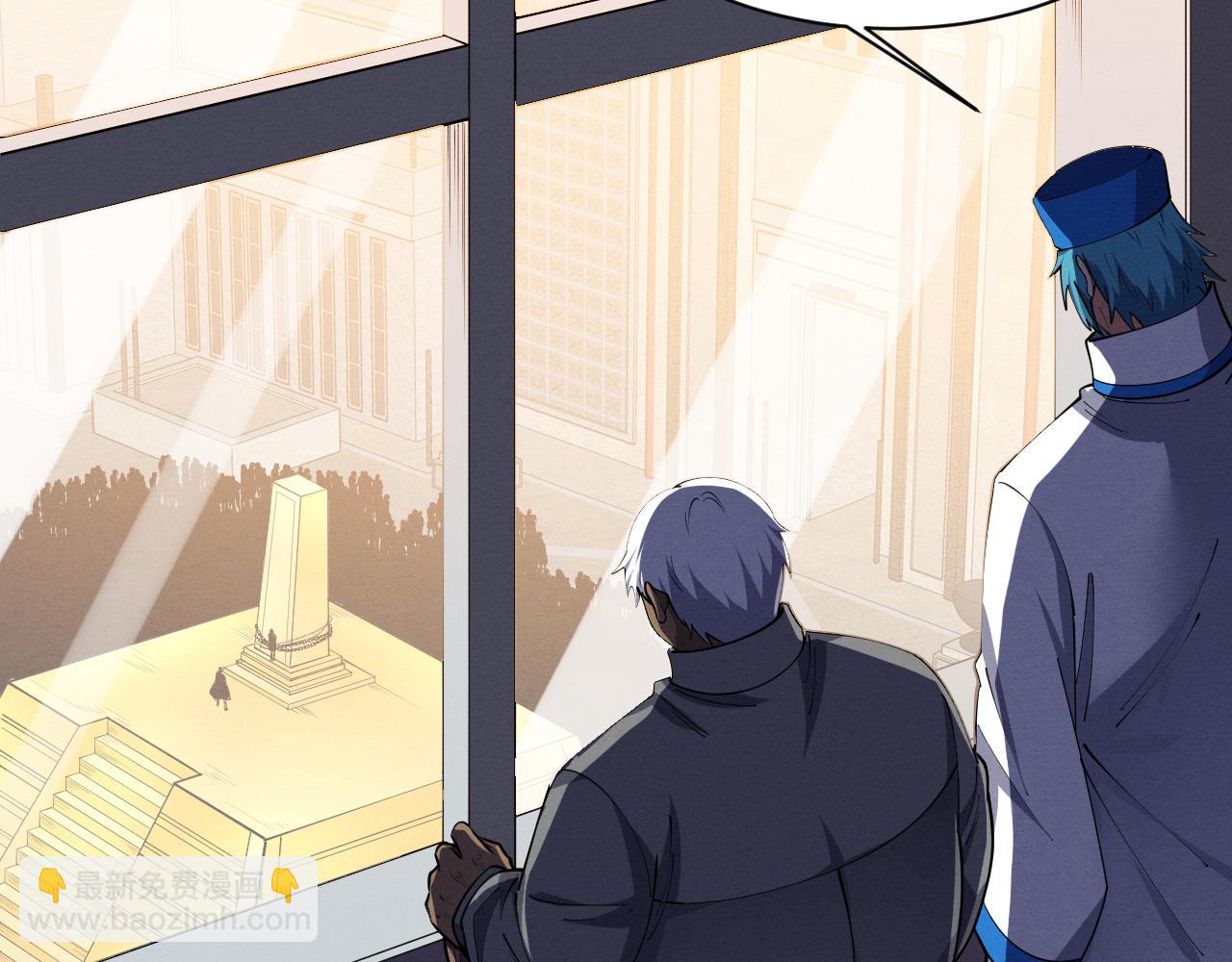 進化狂潮 - 第183話 黑皇后即將被處刑(3/3) - 4