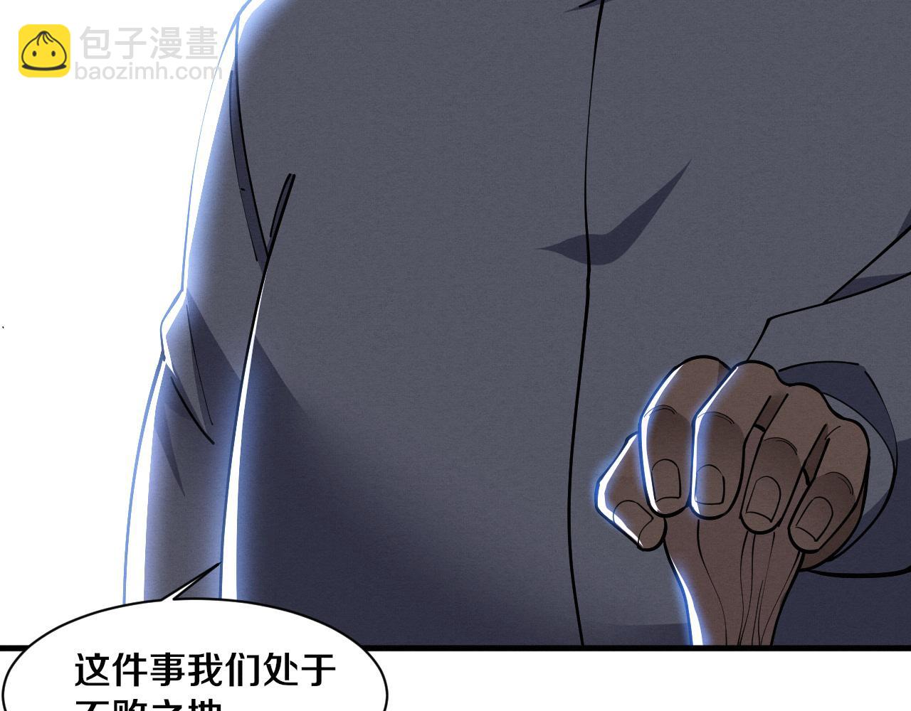 進化狂潮 - 第183話 黑皇后即將被處刑(3/3) - 1