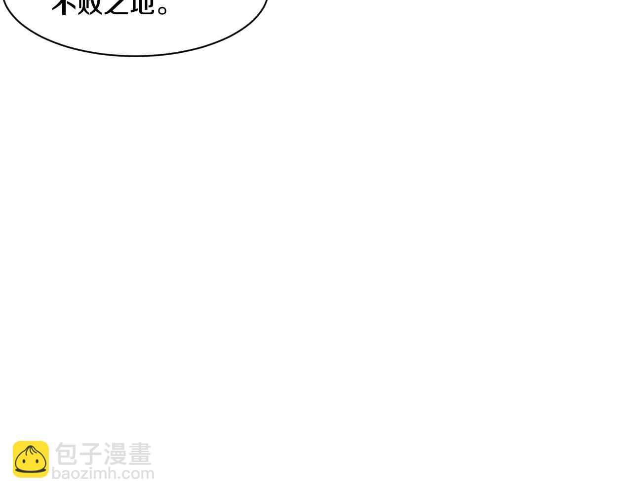 進化狂潮 - 第183話 黑皇后即將被處刑(3/3) - 2