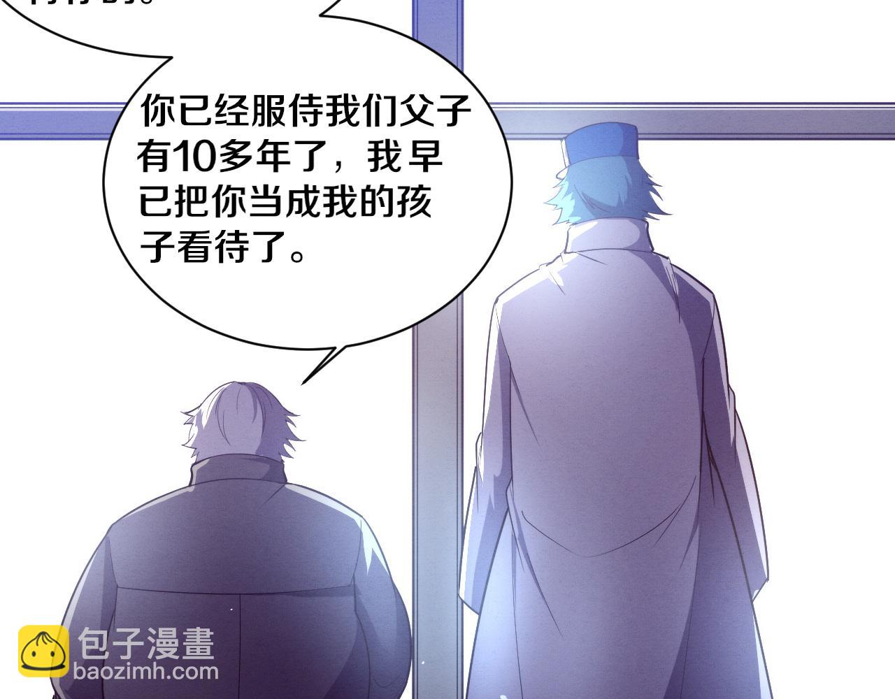 進化狂潮 - 第183話 黑皇后即將被處刑(3/3) - 5