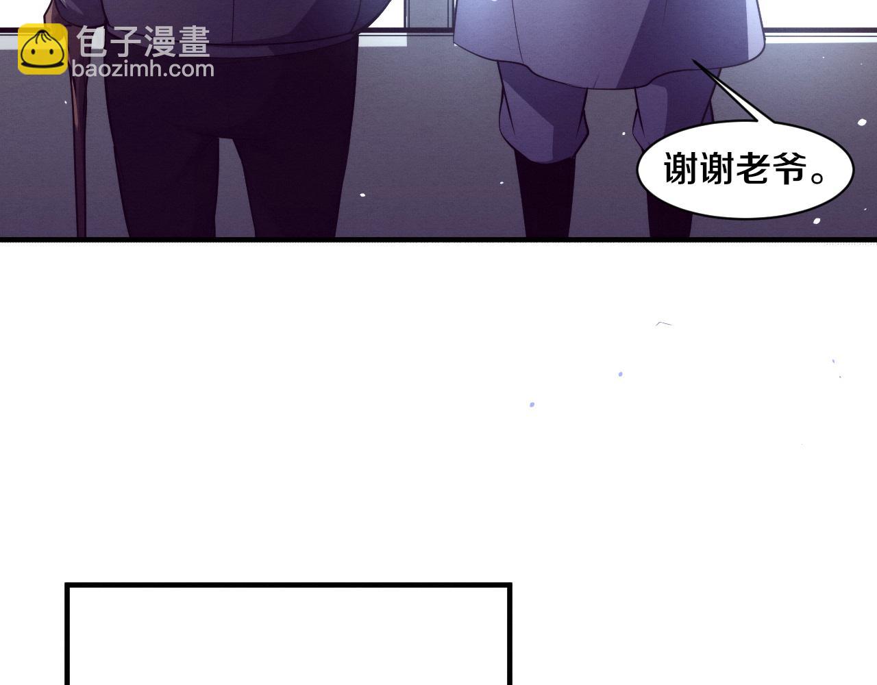 進化狂潮 - 第183話 黑皇后即將被處刑(3/3) - 6