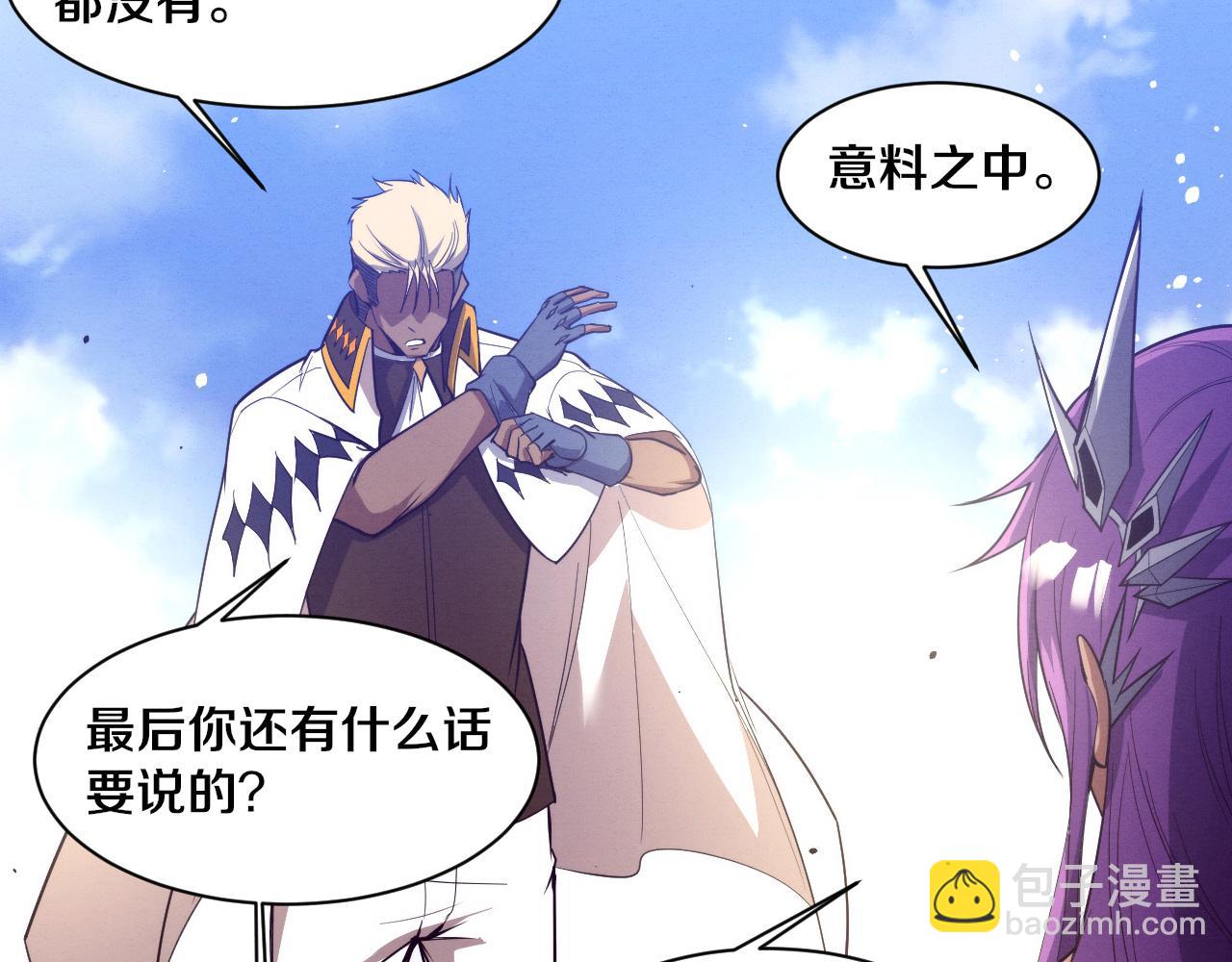 進化狂潮 - 第183話 黑皇后即將被處刑(3/3) - 3