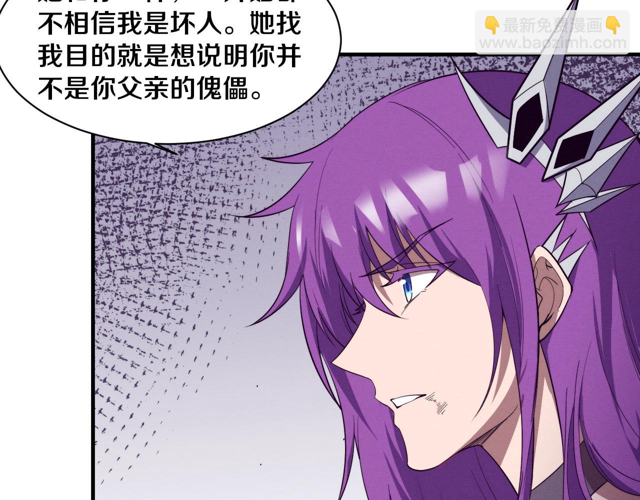 進化狂潮 - 第183話 黑皇后即將被處刑(3/3) - 5