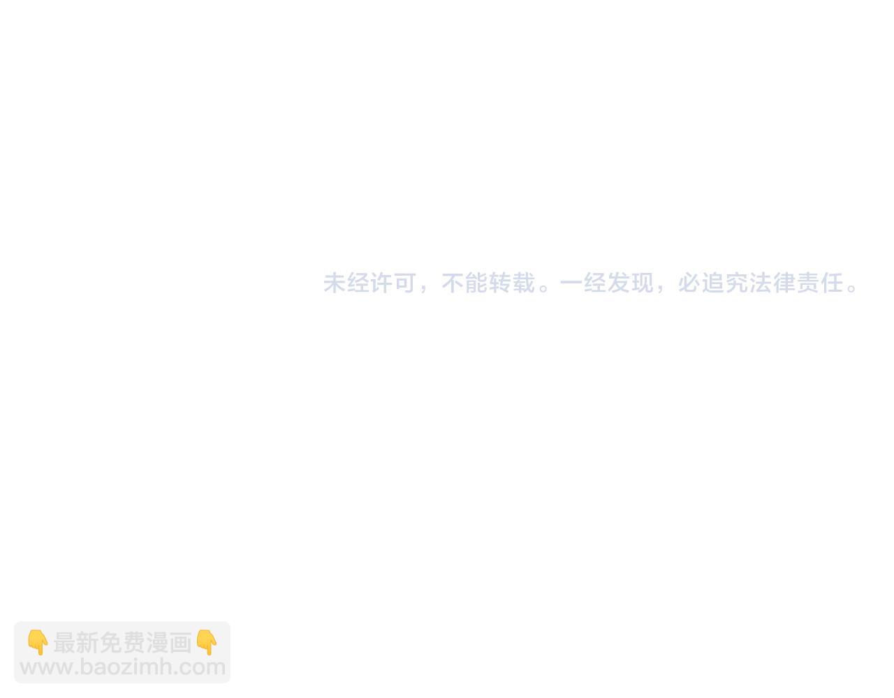 進化狂潮 - 第183話 黑皇后即將被處刑(3/3) - 1