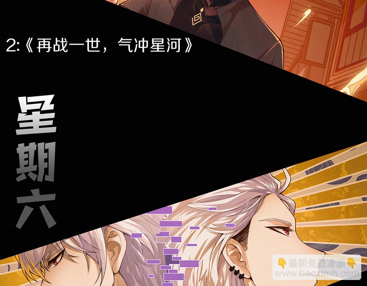 進化狂潮 - 第183話 黑皇后即將被處刑(3/3) - 2