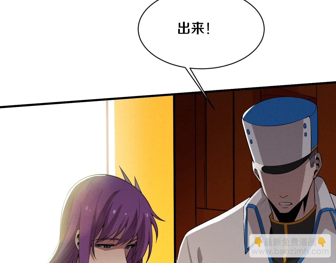 進化狂潮 - 第183話 黑皇后即將被處刑(2/3) - 7