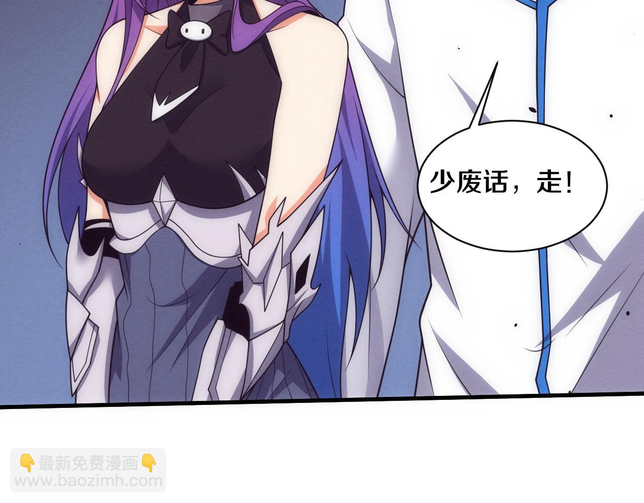 進化狂潮 - 第183話 黑皇后即將被處刑(2/3) - 8