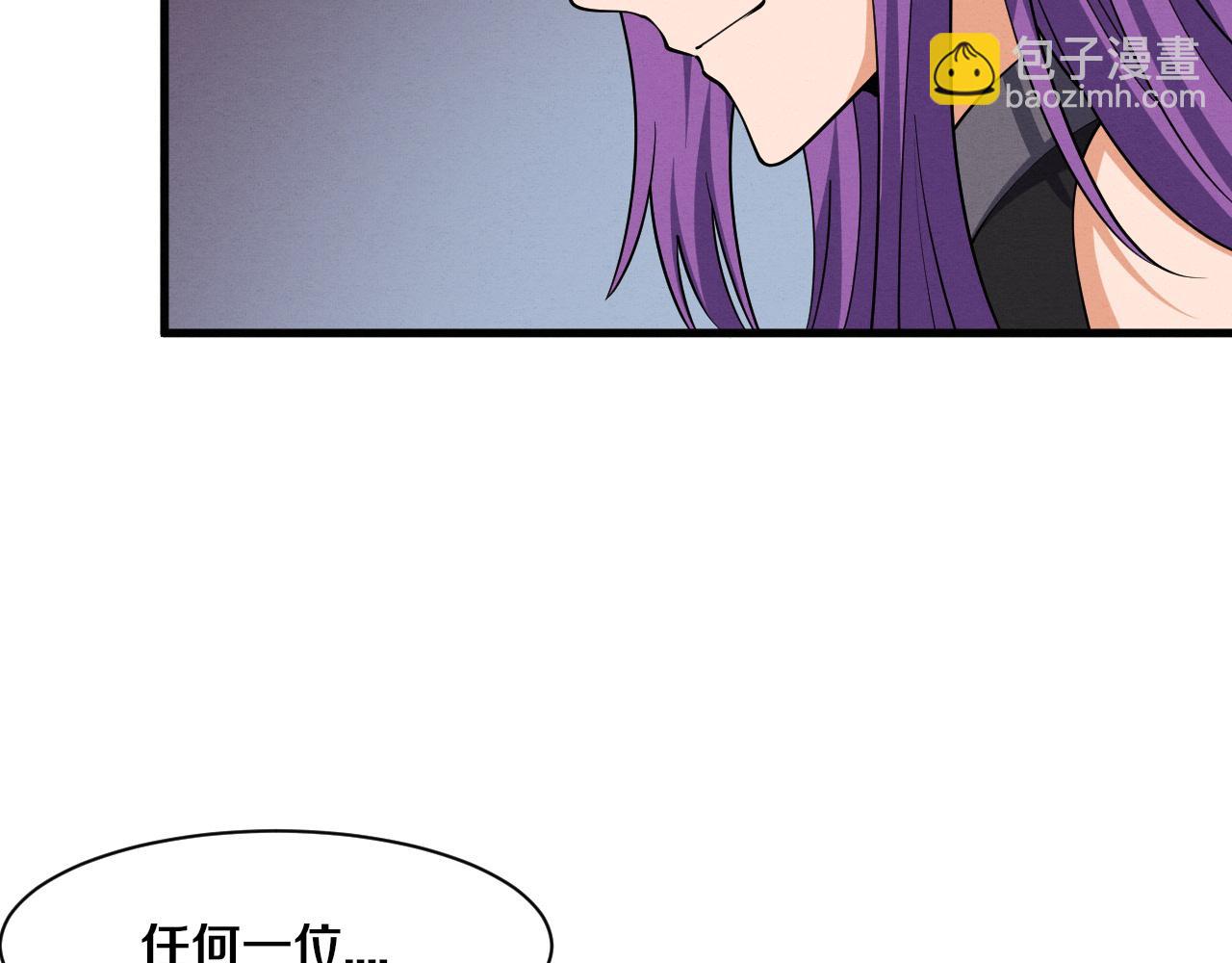 進化狂潮 - 第183話 黑皇后即將被處刑(2/3) - 1