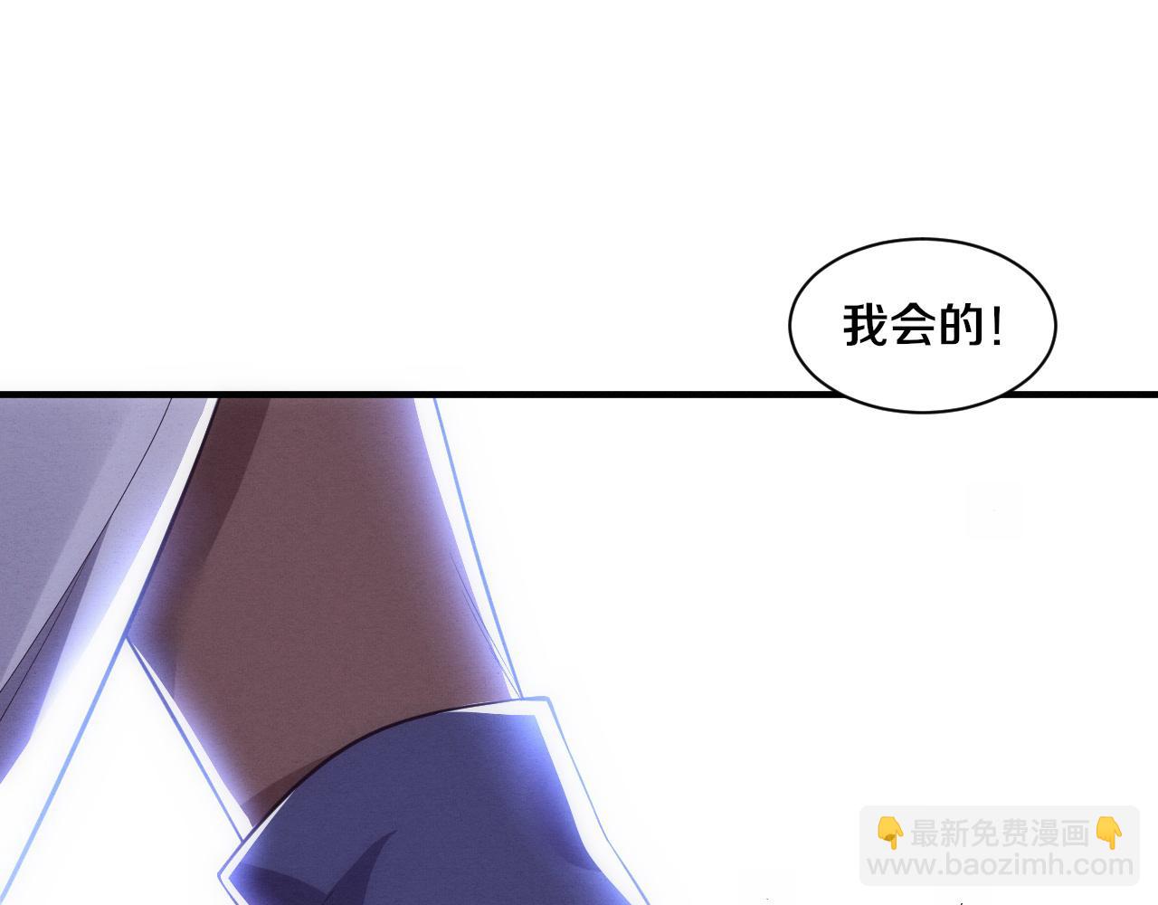 進化狂潮 - 第183話 黑皇后即將被處刑(2/3) - 6