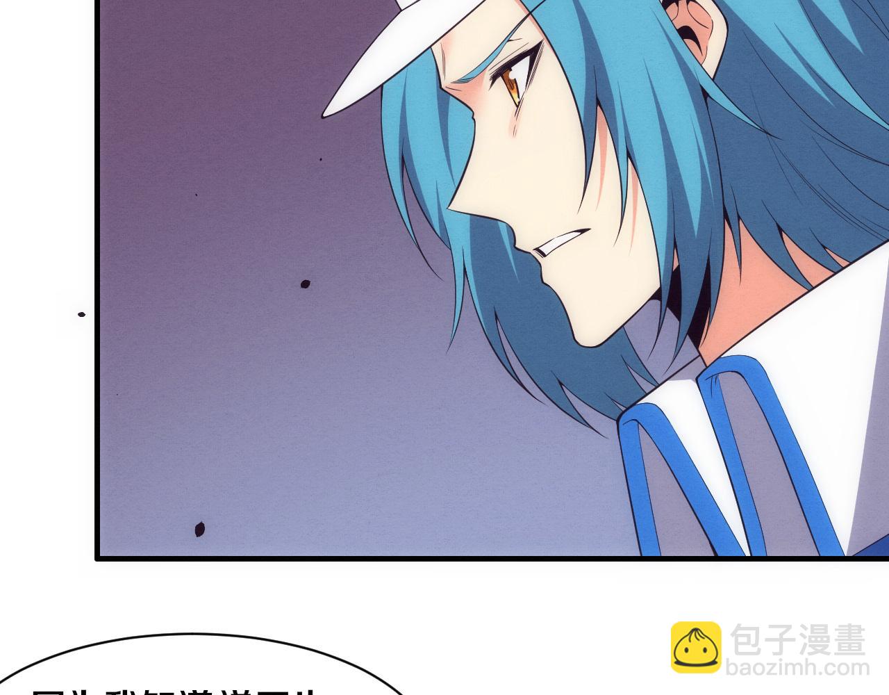 進化狂潮 - 第183話 黑皇后即將被處刑(2/3) - 3