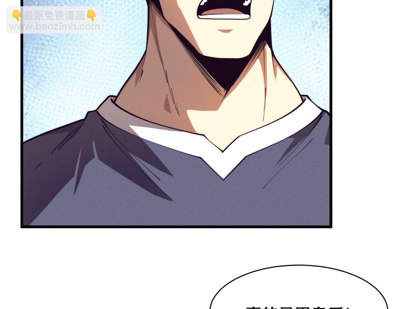 進化狂潮 - 第183話 黑皇后即將被處刑(2/3) - 3