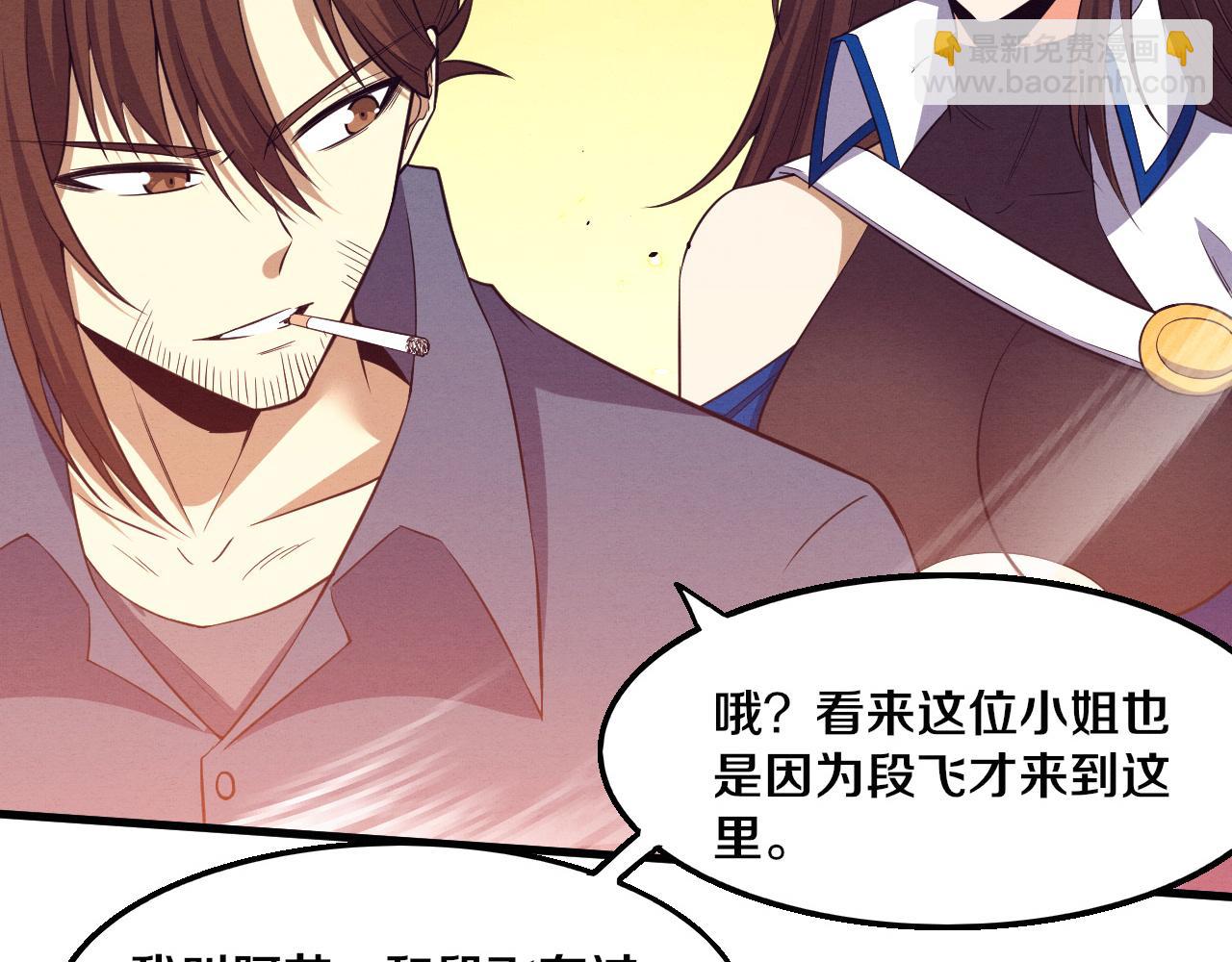 進化狂潮 - 第185話 幻刃誓死保護黑皇后(3/4) - 5