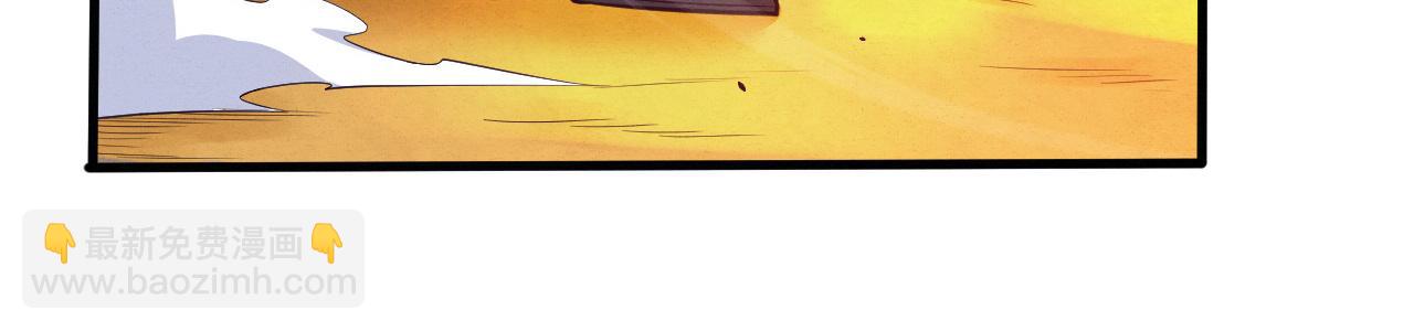 進化狂潮 - 第185話 幻刃誓死保護黑皇后(3/4) - 2