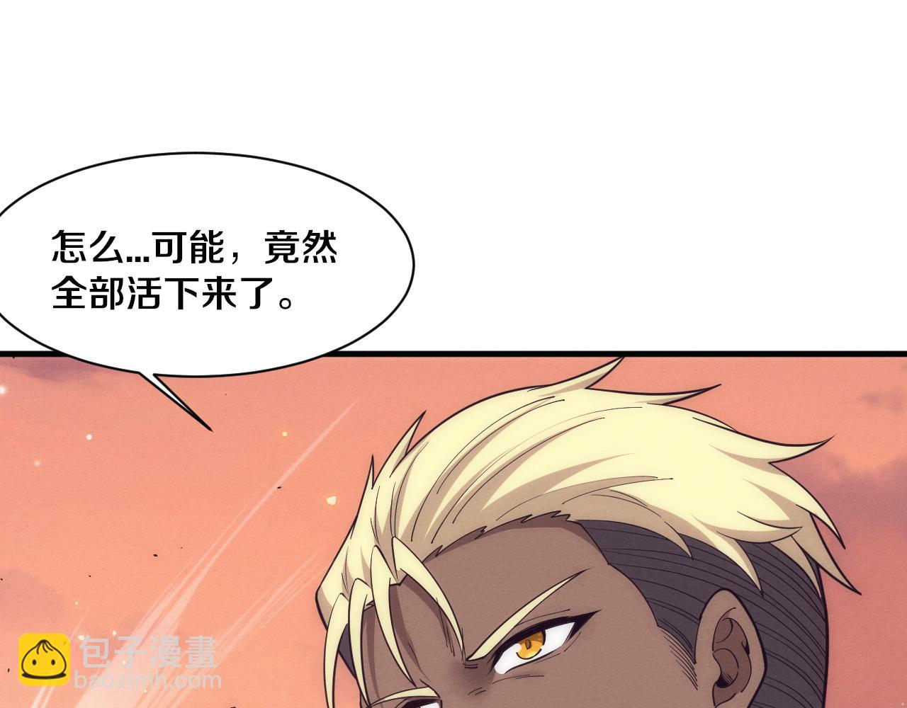 進化狂潮 - 第185話 幻刃誓死保護黑皇后(3/4) - 3