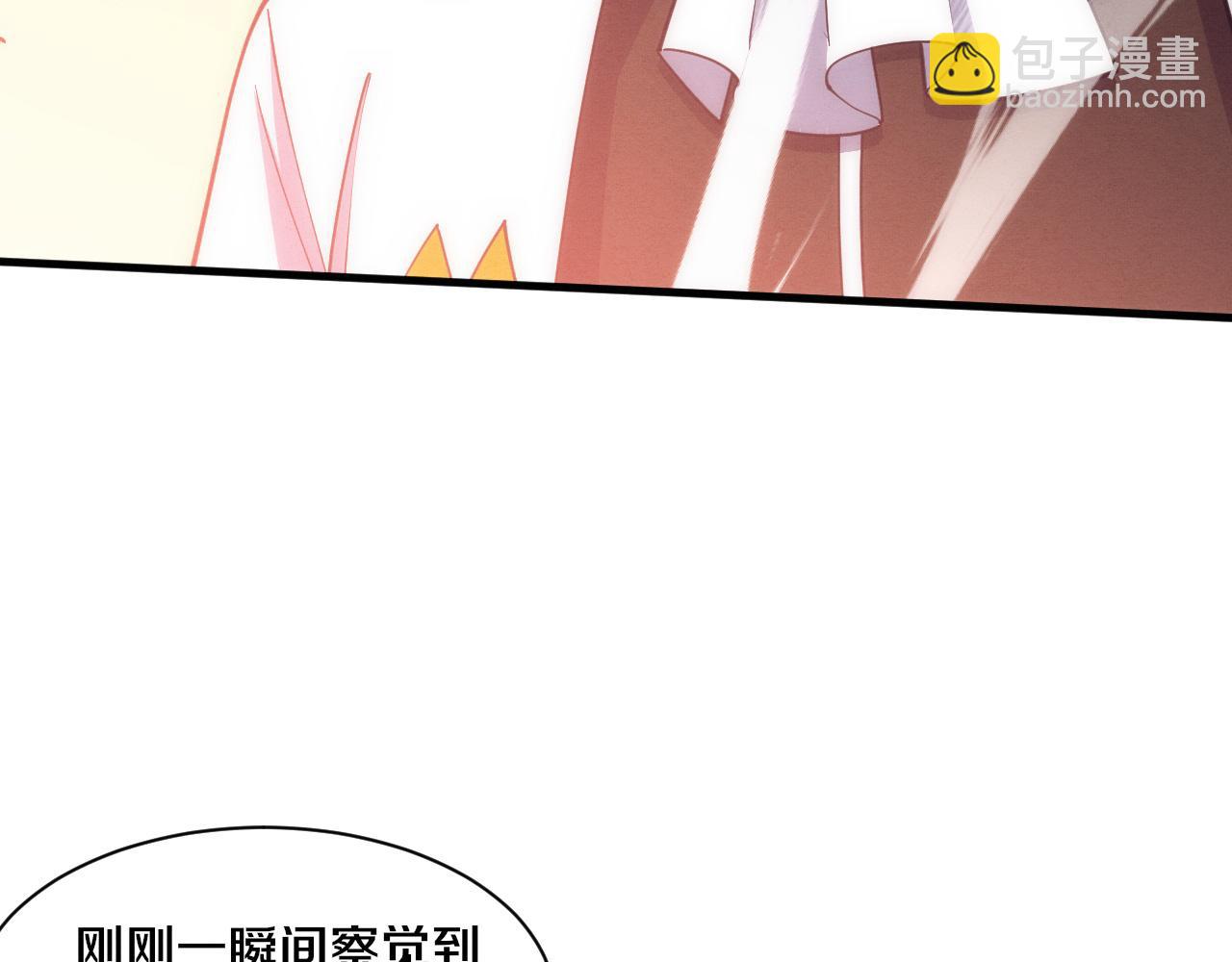 進化狂潮 - 第185話 幻刃誓死保護黑皇后(3/4) - 5