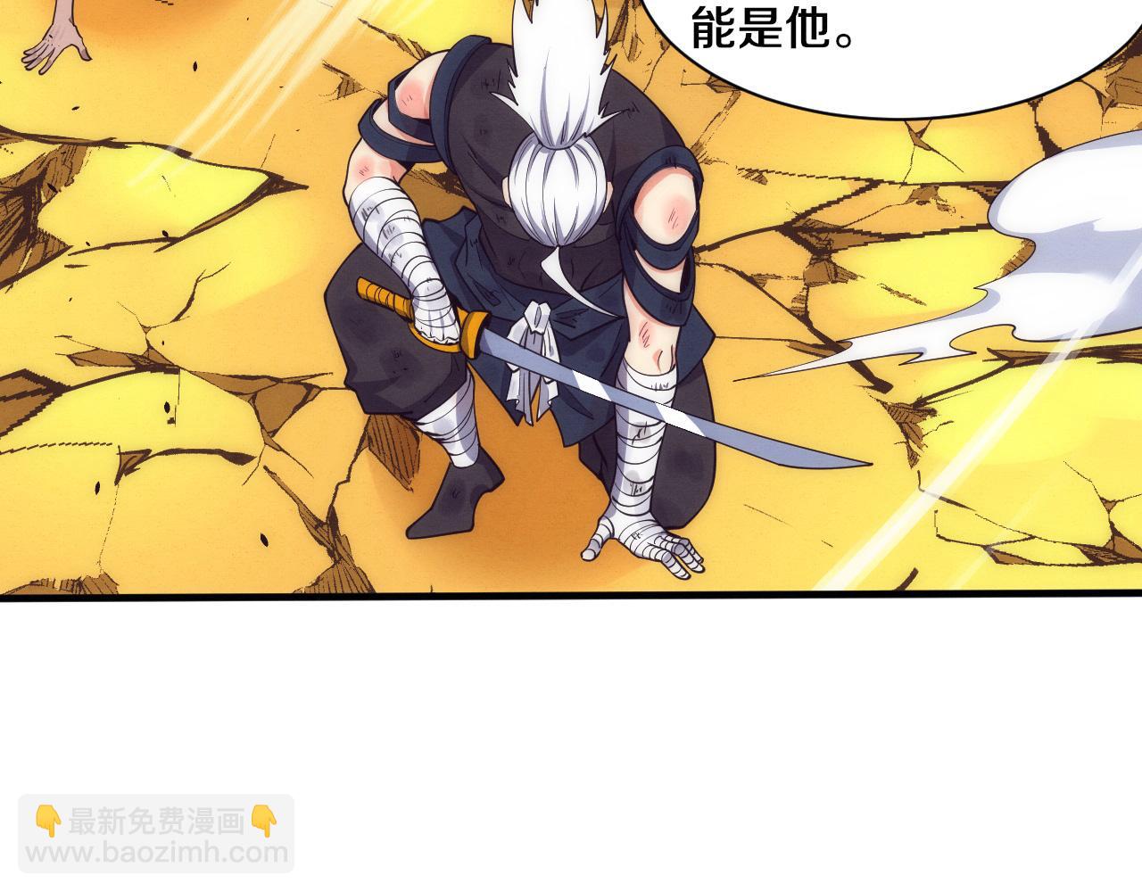 進化狂潮 - 第185話 幻刃誓死保護黑皇后(3/4) - 7