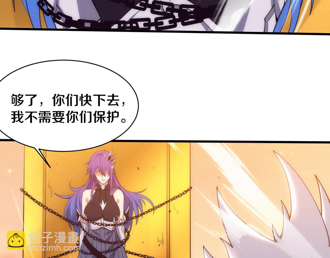 進化狂潮 - 第185話 幻刃誓死保護黑皇后(3/4) - 2