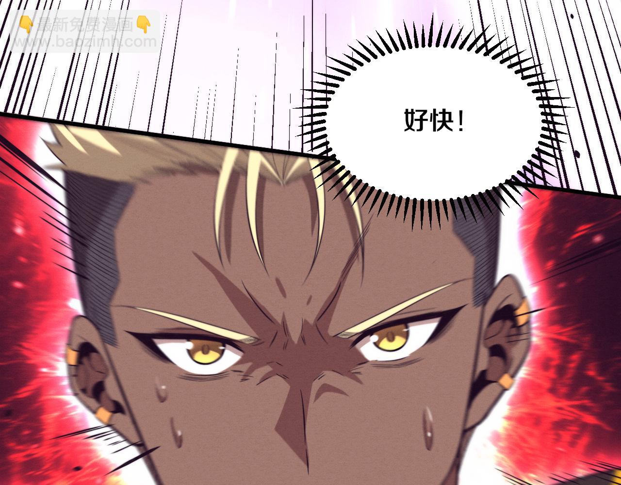 進化狂潮 - 第185話 幻刃誓死保護黑皇后(3/4) - 2