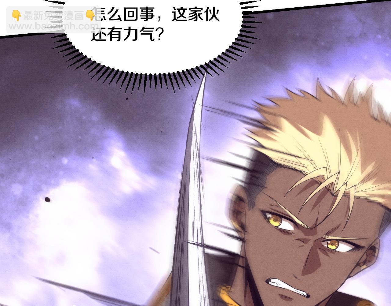 進化狂潮 - 第185話 幻刃誓死保護黑皇后(3/4) - 4