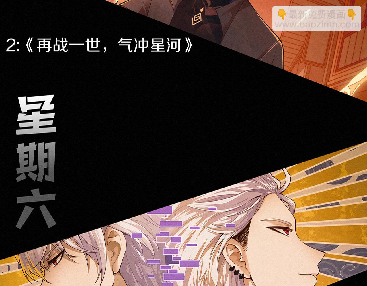 進化狂潮 - 第185話 幻刃誓死保護黑皇后(3/4) - 5