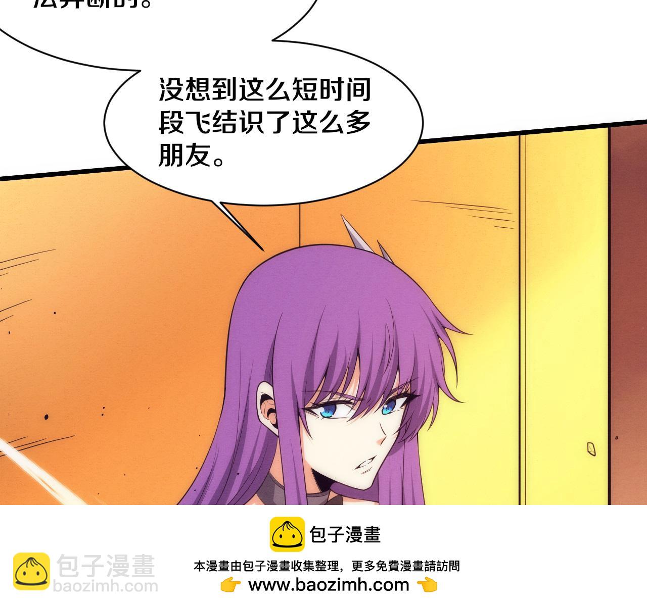 进化狂潮 - 第185话 幻刃誓死保护黑皇后(1/4) - 2